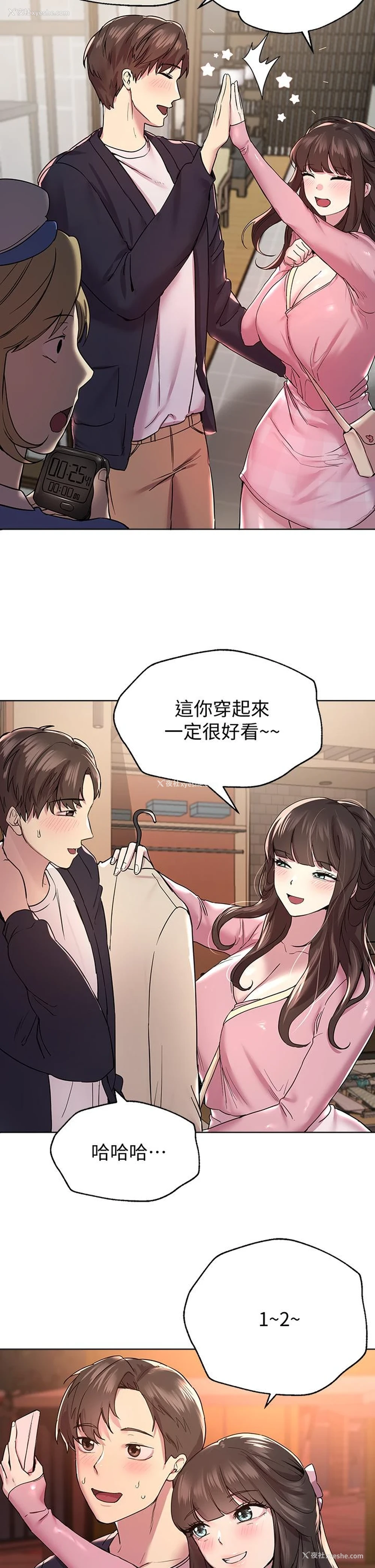 29P - 姐姐们的调教