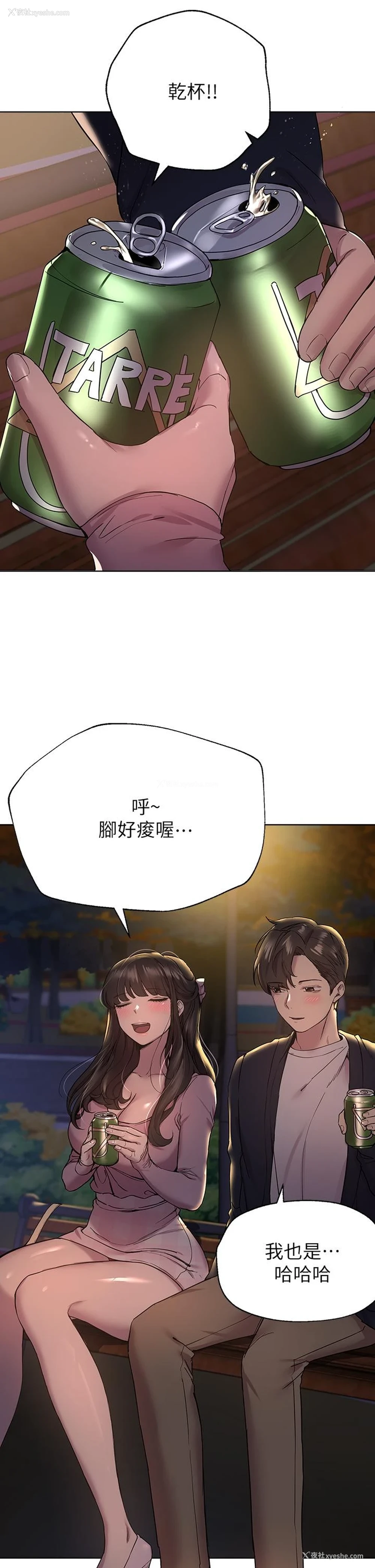 32P - 姐姐们的调教