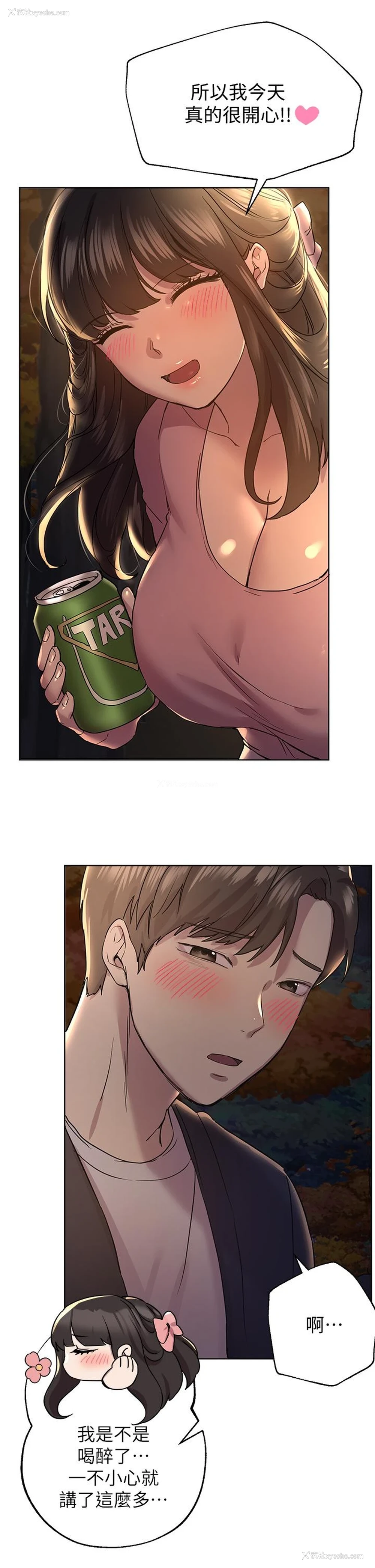 39P - 姐姐们的调教