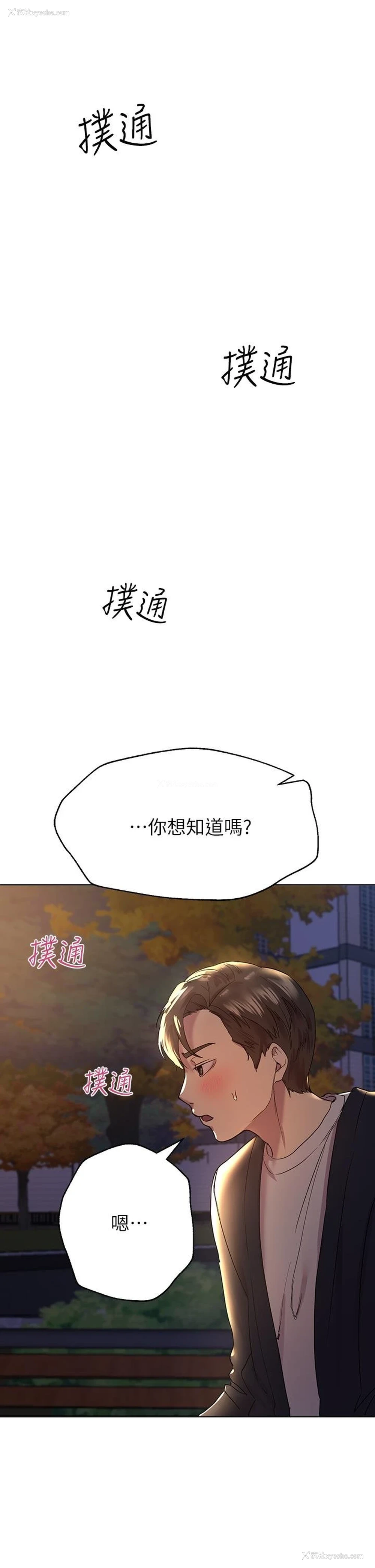 42P - 姐姐们的调教