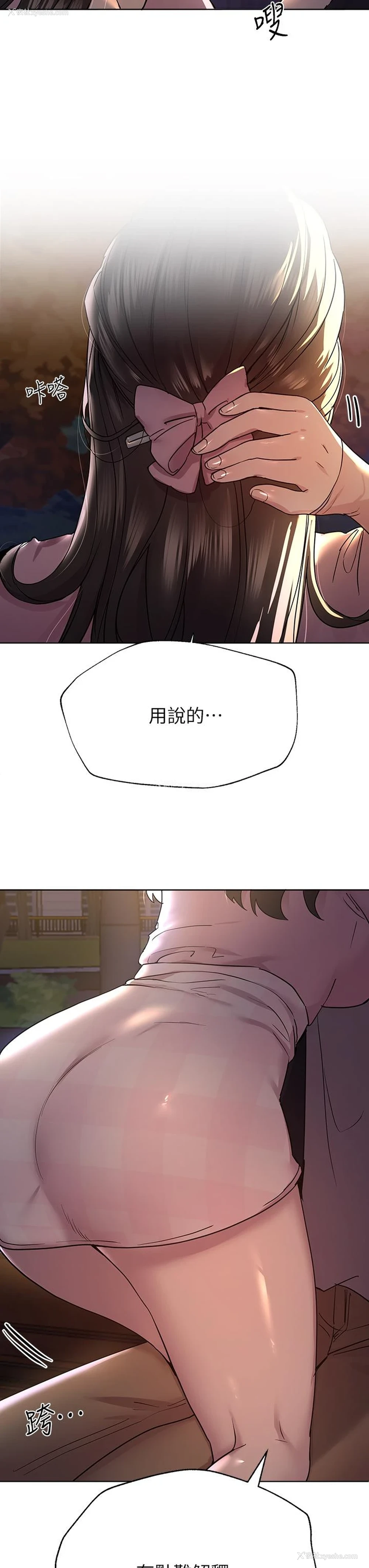 44P - 姐姐们的调教
