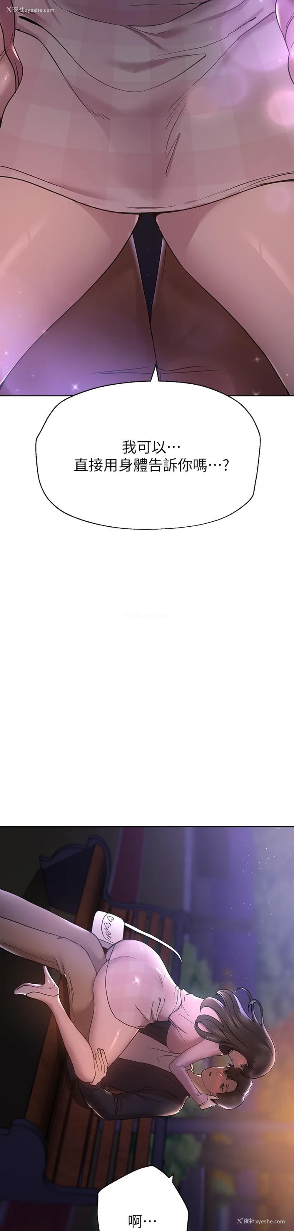 47P - 姐姐们的调教
