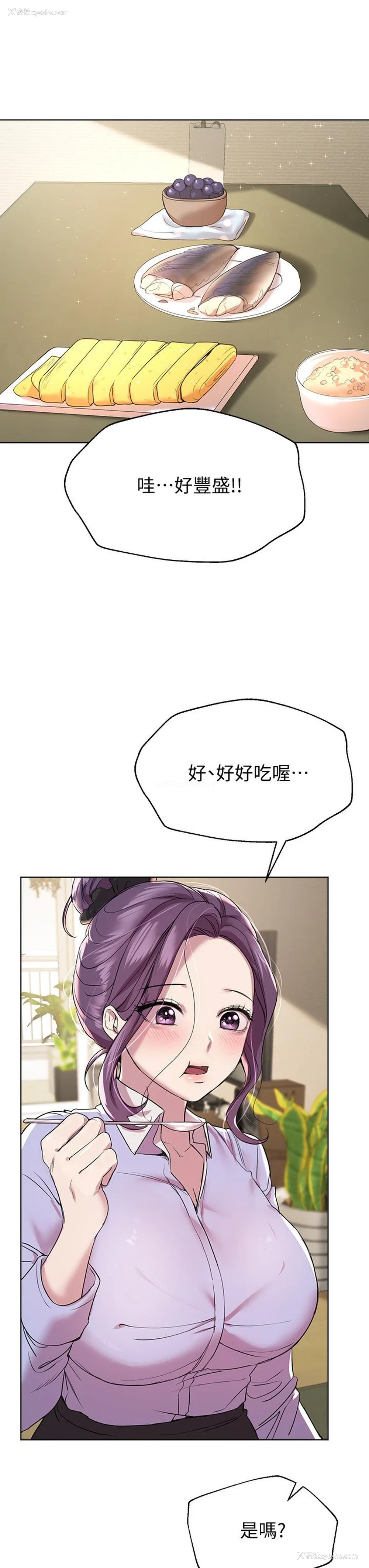 7P - 姐姐们的调教
