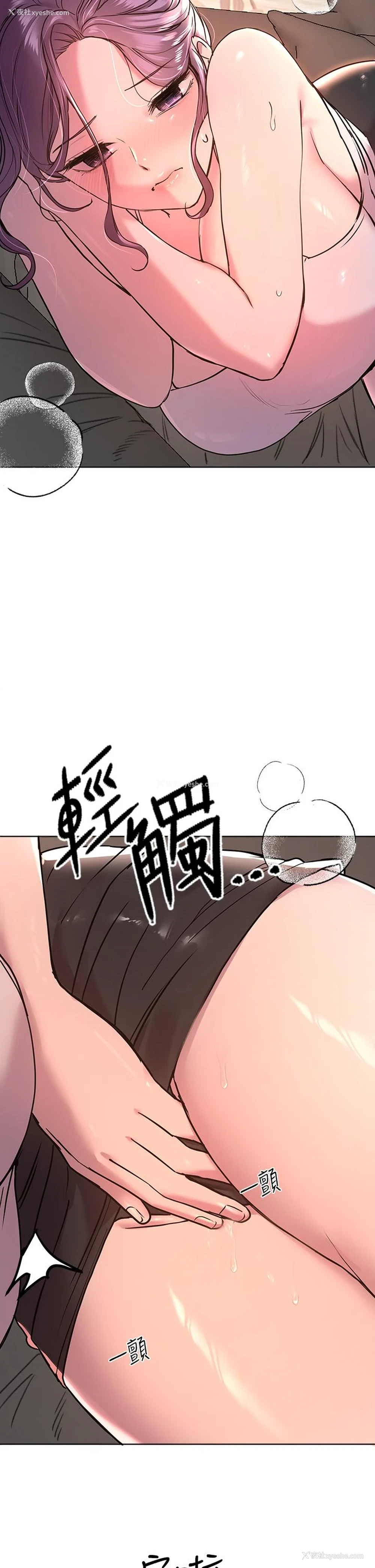 11P - 姐姐们的调教