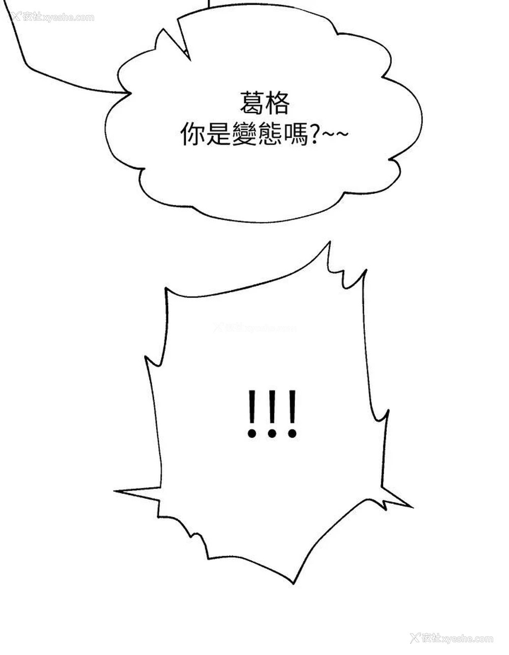 22P - 姐姐们的调教