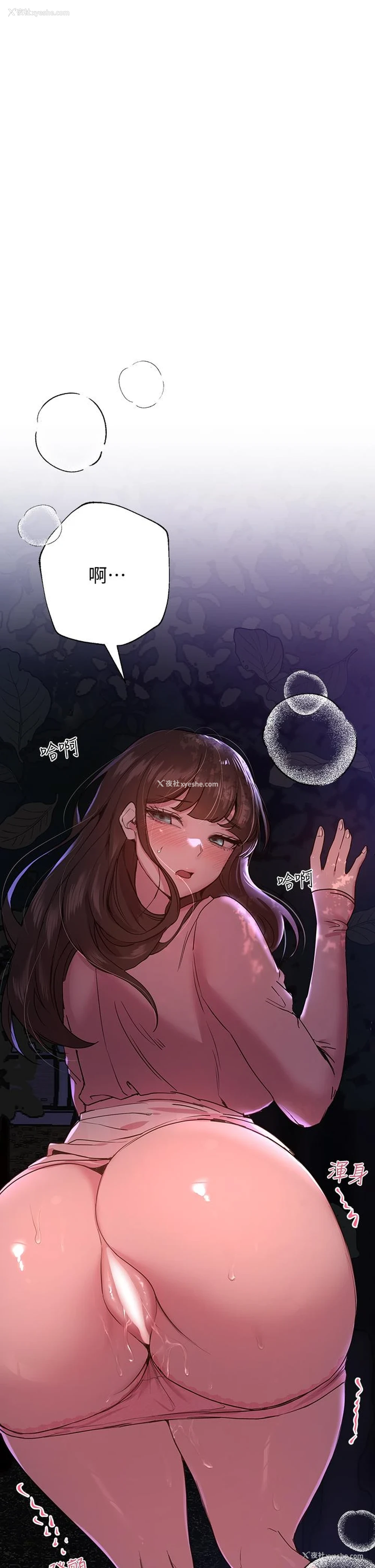 30P - 姐姐们的调教