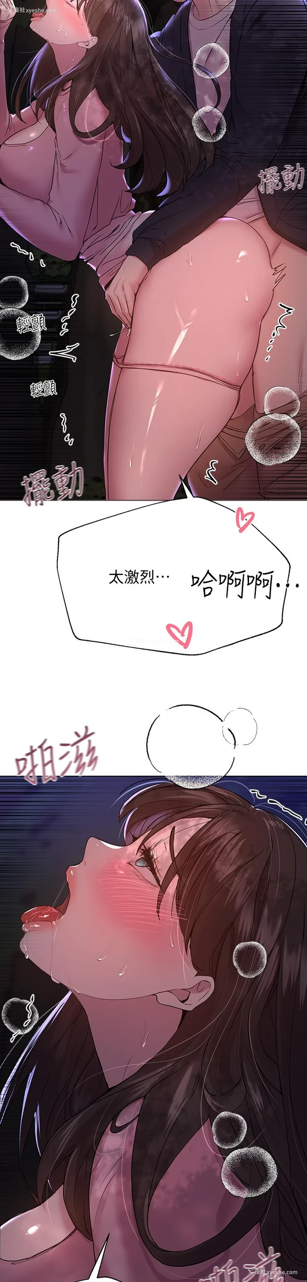 38P - 姐姐们的调教