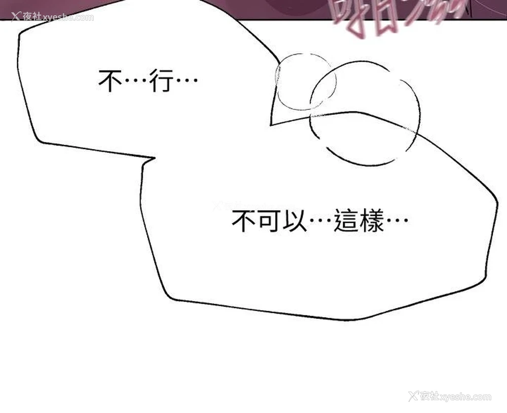 39P - 姐姐们的调教