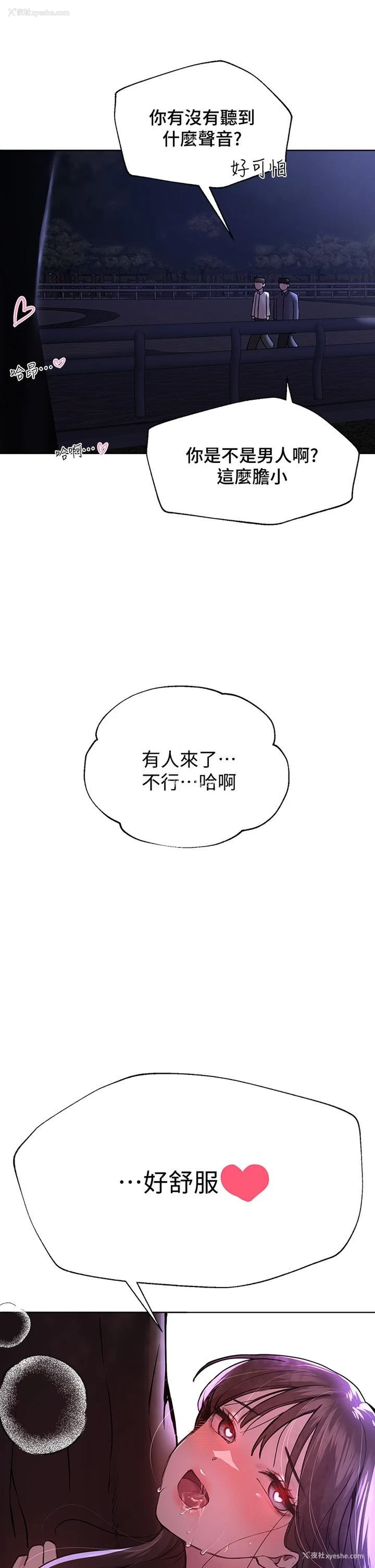 40P - 姐姐们的调教