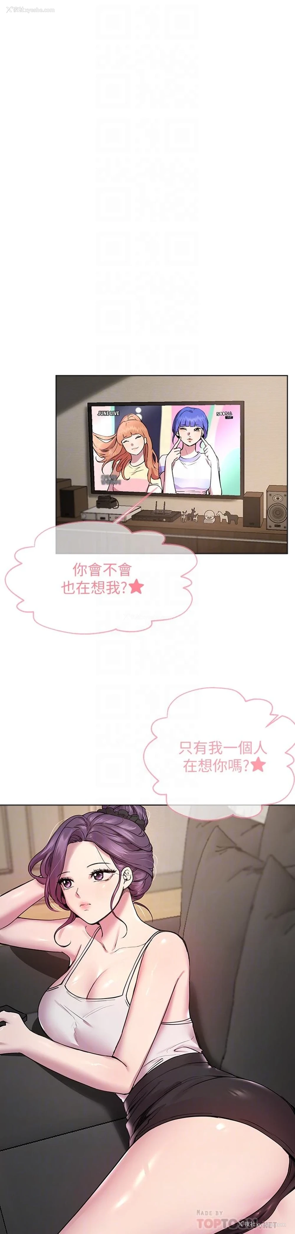 4P - 姐姐们的调教