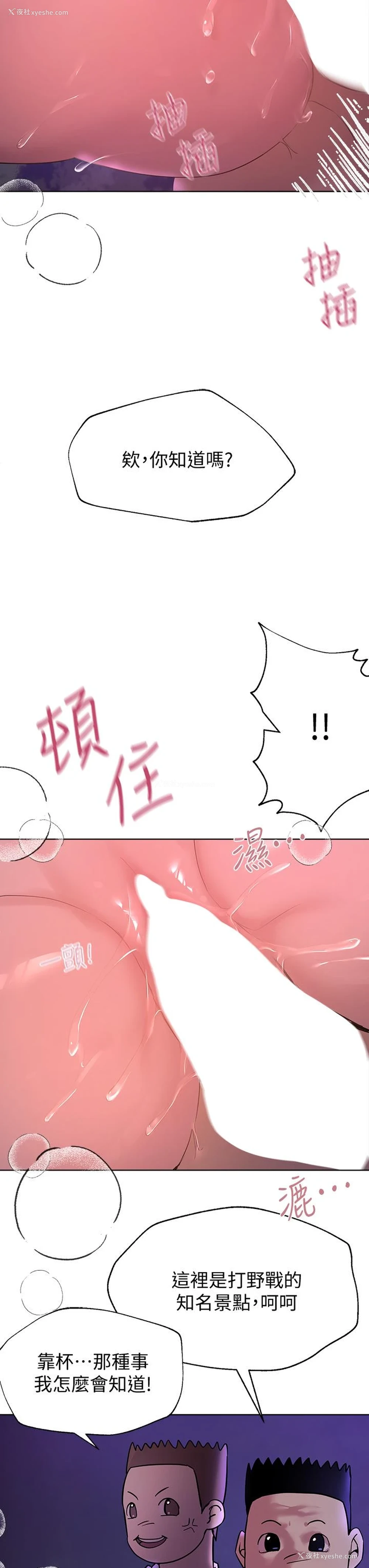 11P - 姐姐们的调教