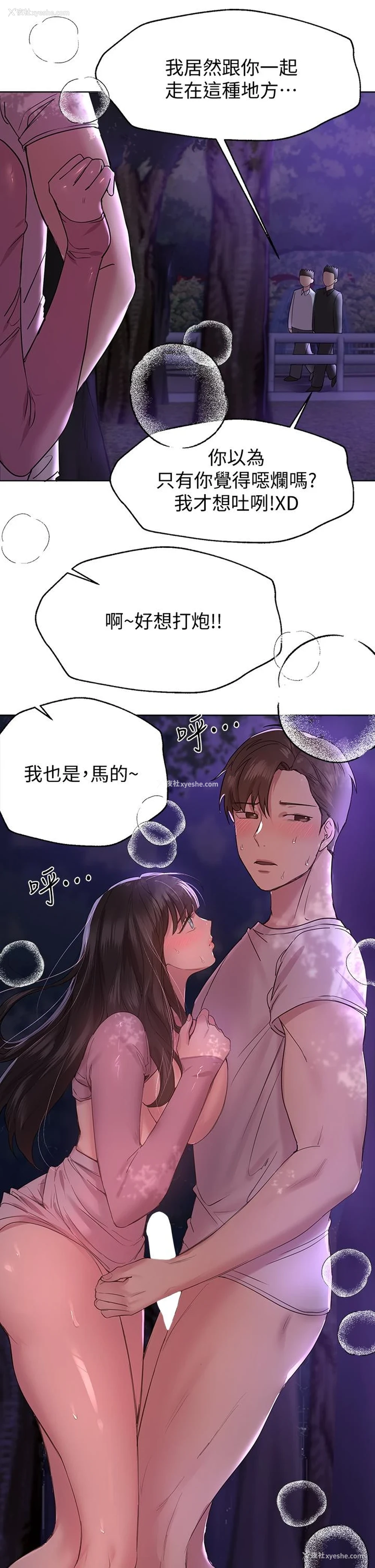 13P - 姐姐们的调教