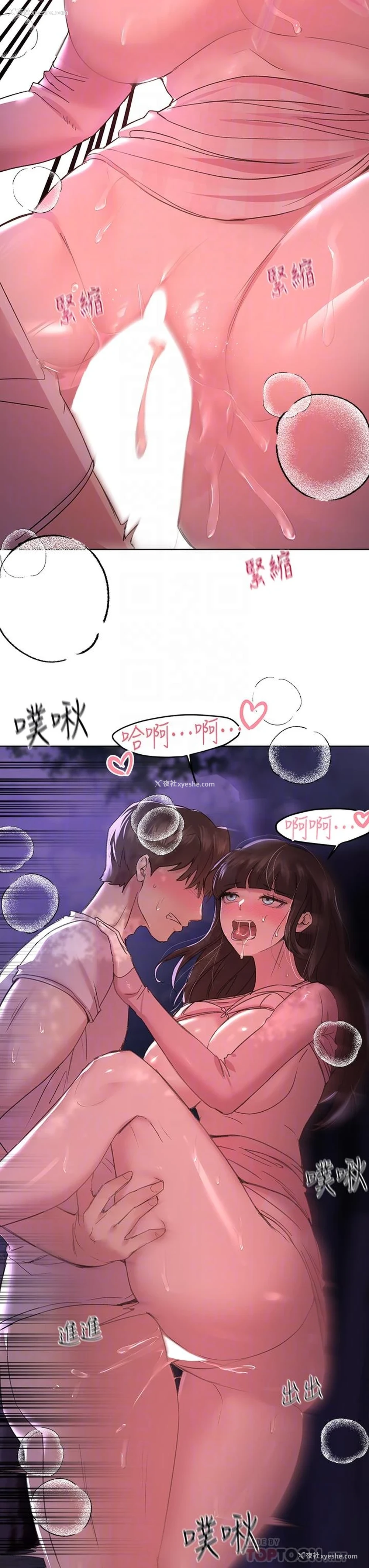 18P - 姐姐们的调教