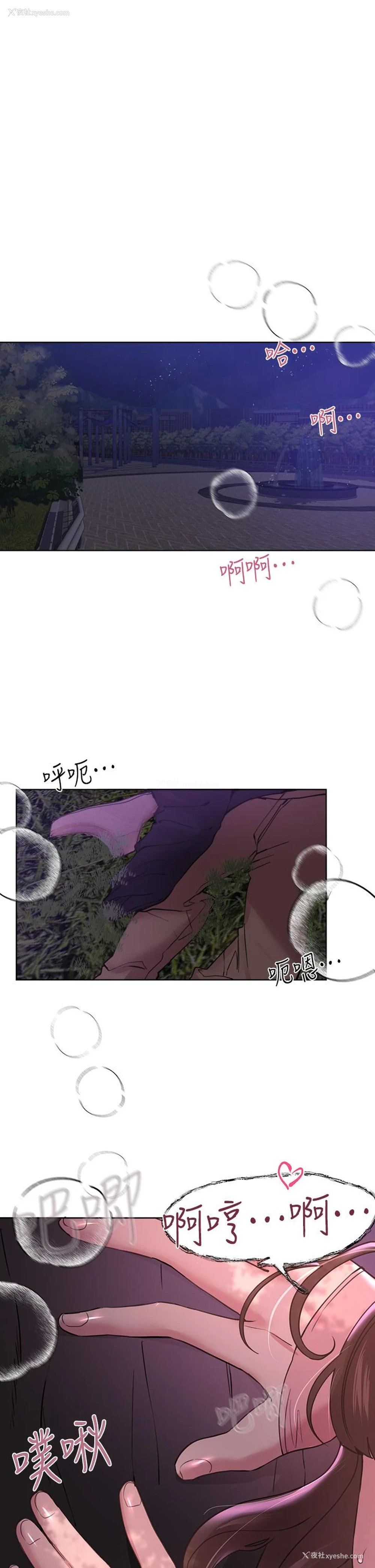 1P - 姐姐们的调教