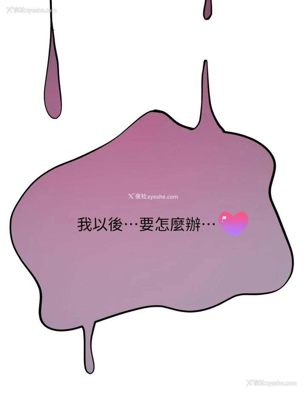26P - 姐姐们的调教