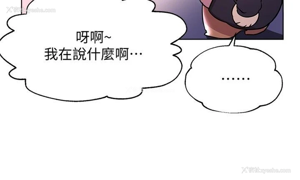 30P - 姐姐们的调教