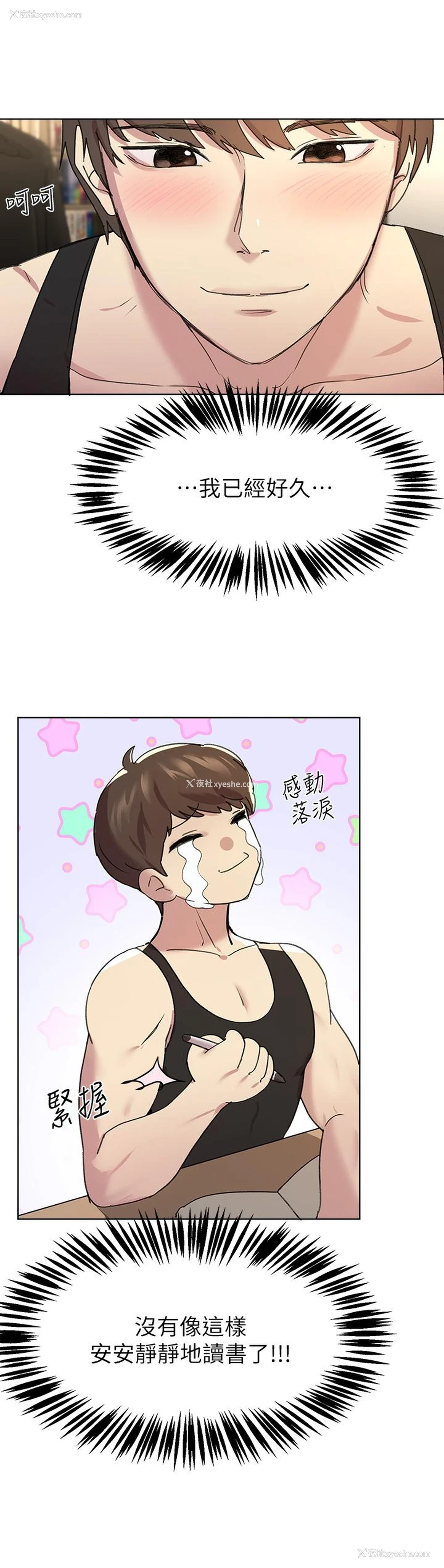 37P - 姐姐们的调教