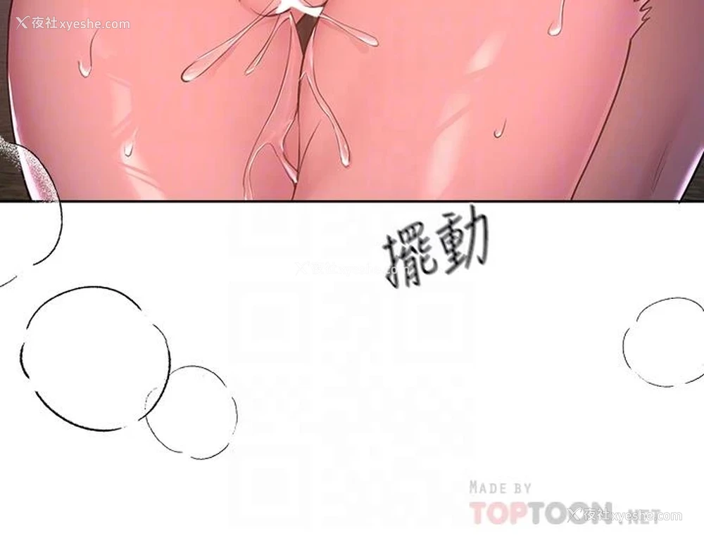 8P - 姐姐们的调教