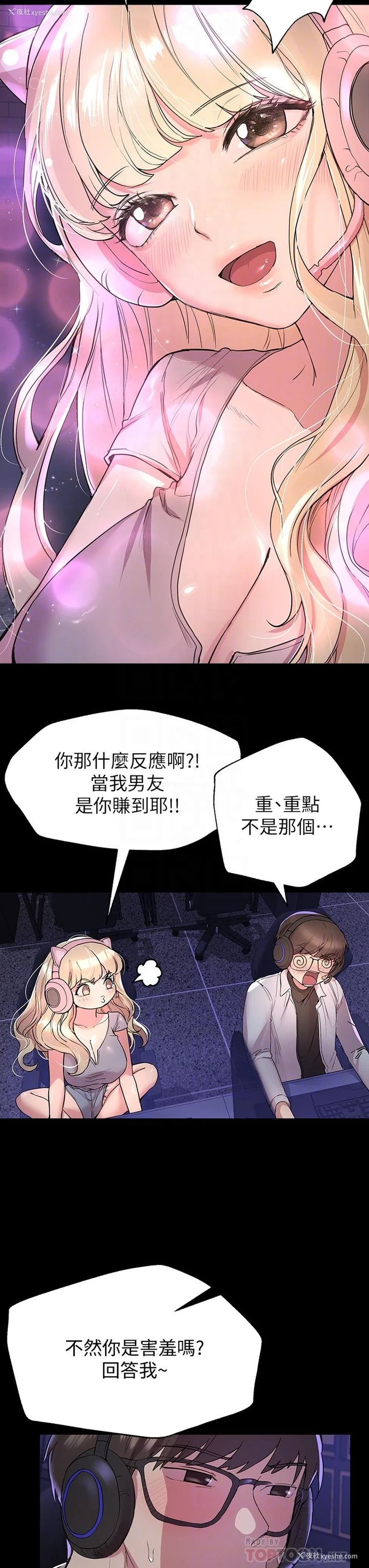 10P - 姐姐们的调教