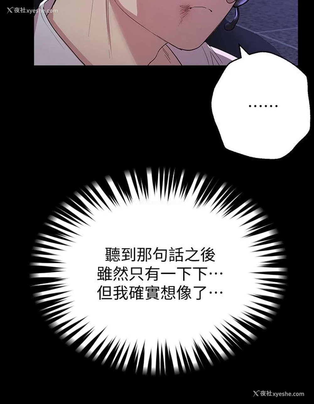 11P - 姐姐们的调教