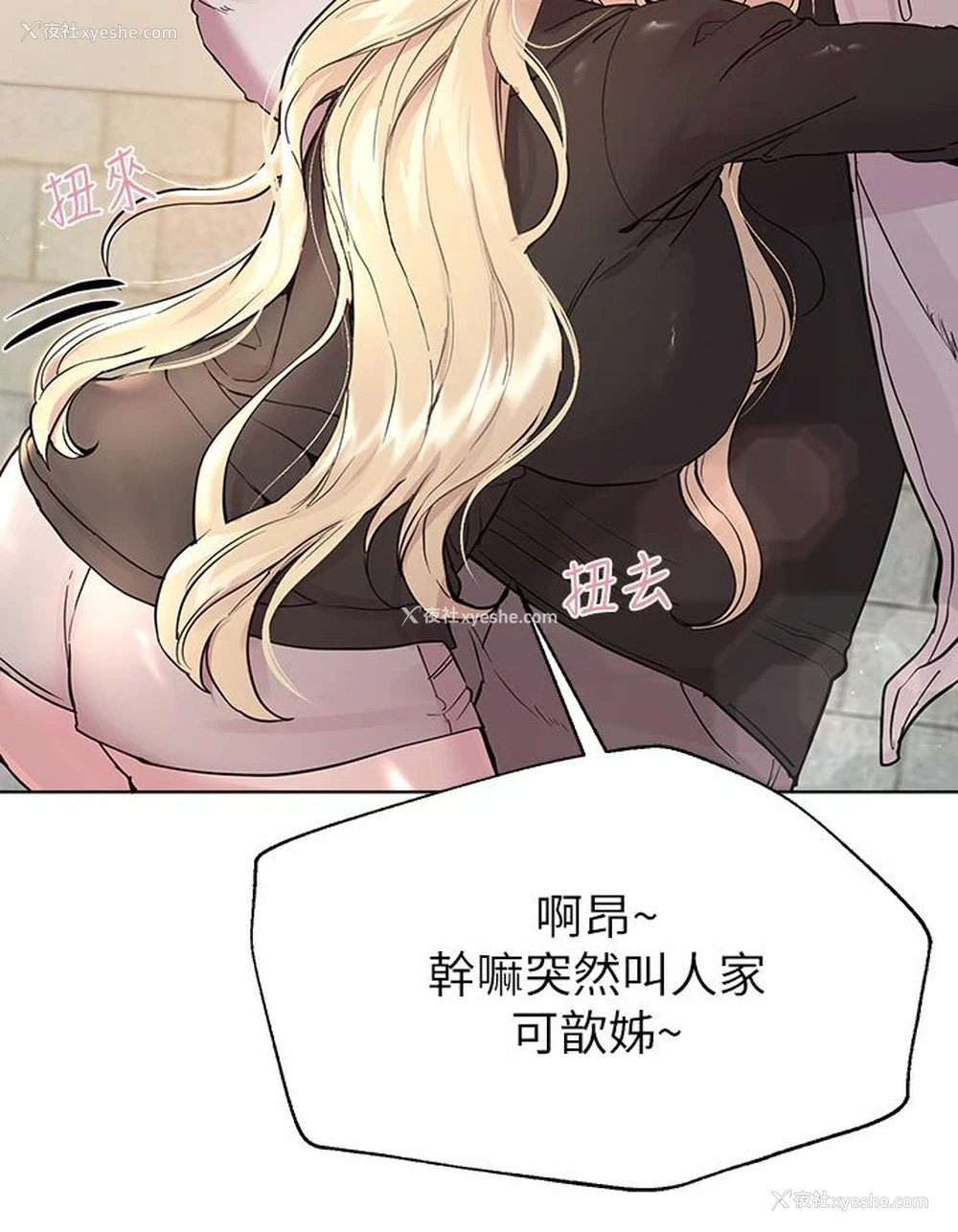 15P - 姐姐们的调教