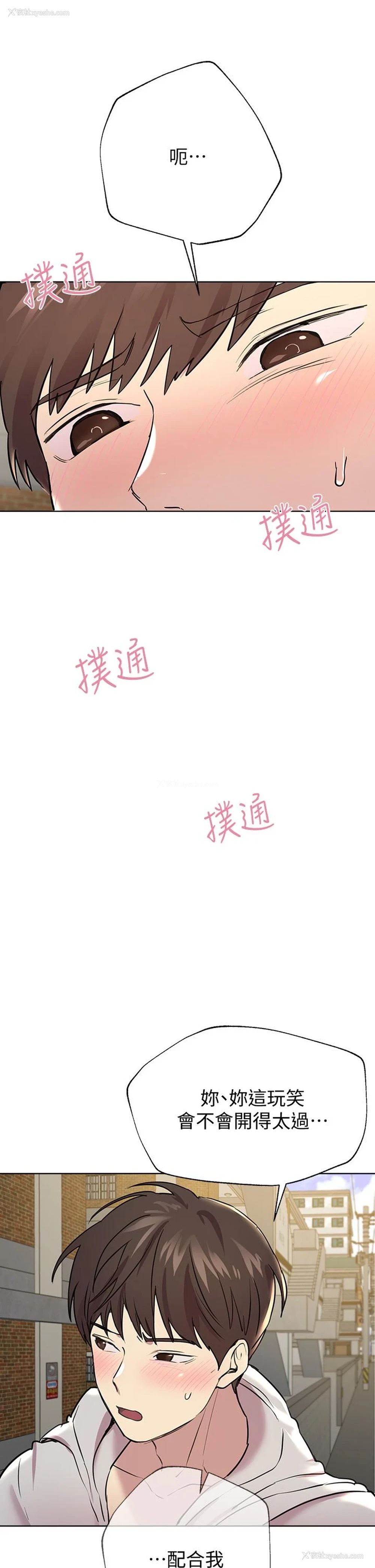 17P - 姐姐们的调教