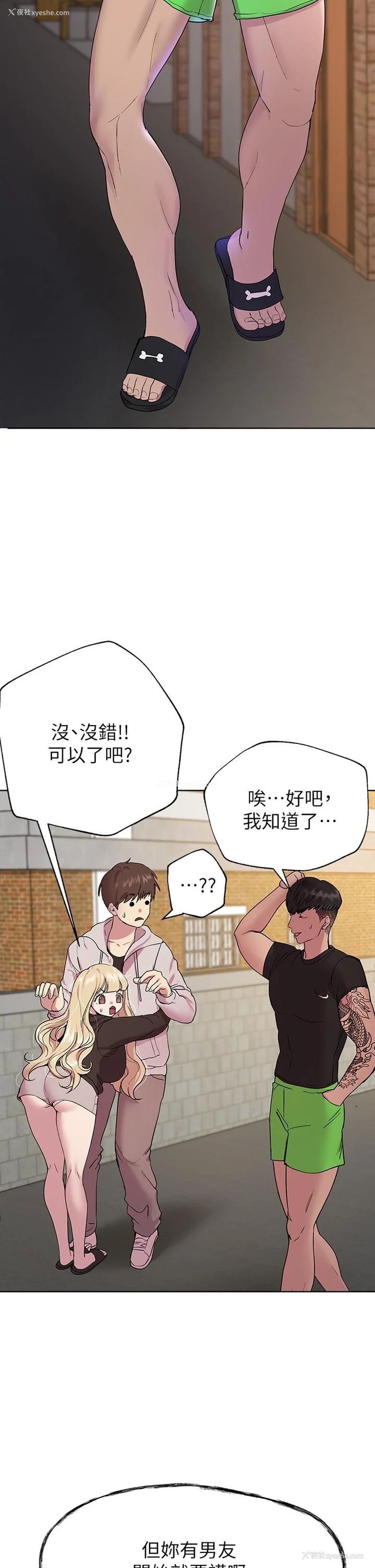 20P - 姐姐们的调教