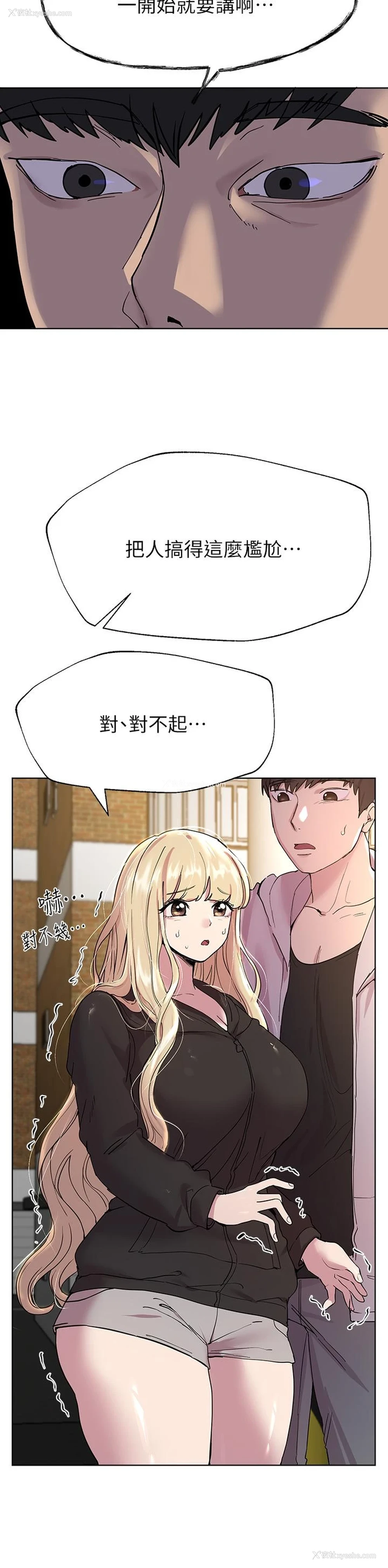 21P - 姐姐们的调教