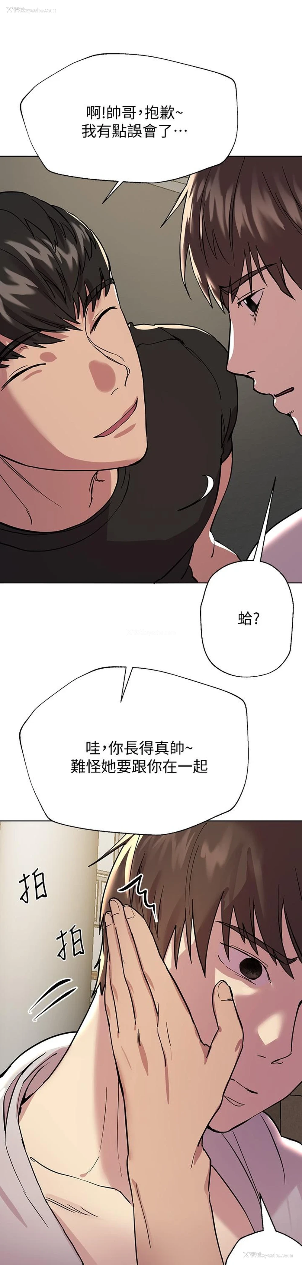 22P - 姐姐们的调教