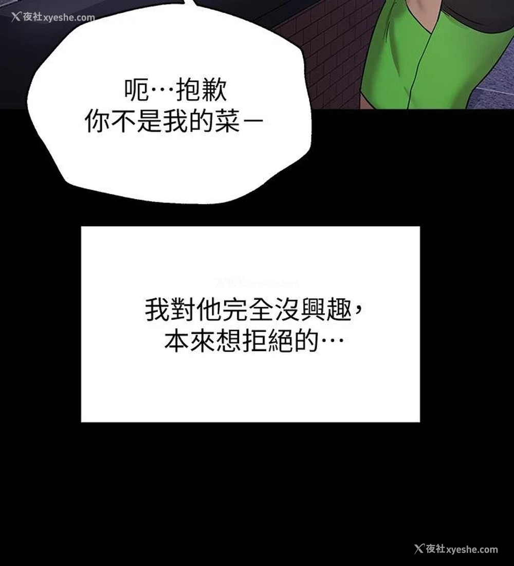 29P - 姐姐们的调教