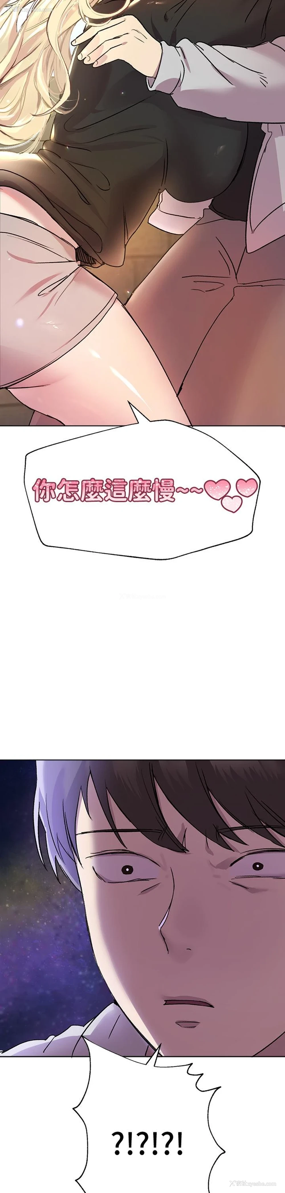 2P - 姐姐们的调教