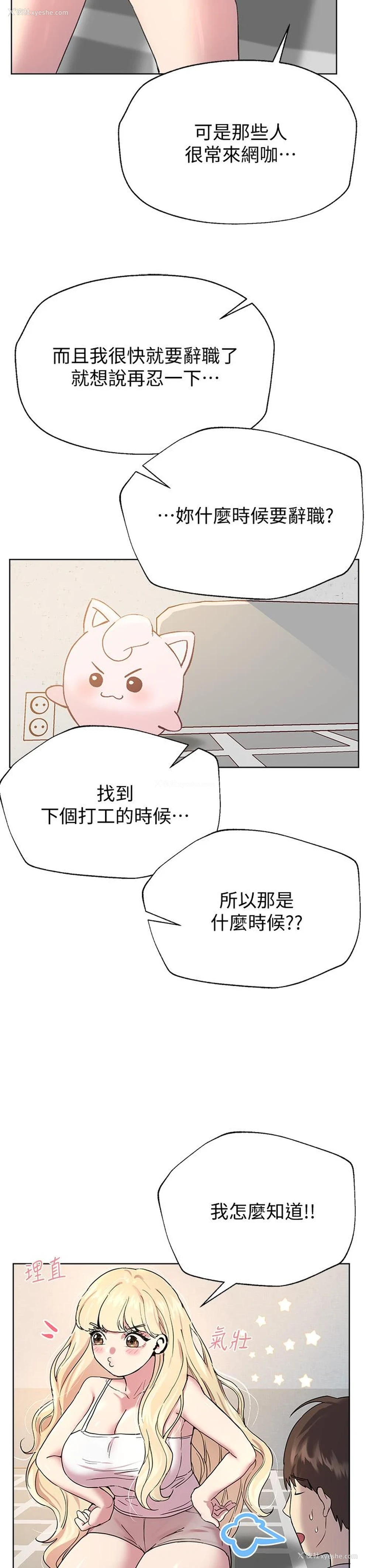 32P - 姐姐们的调教