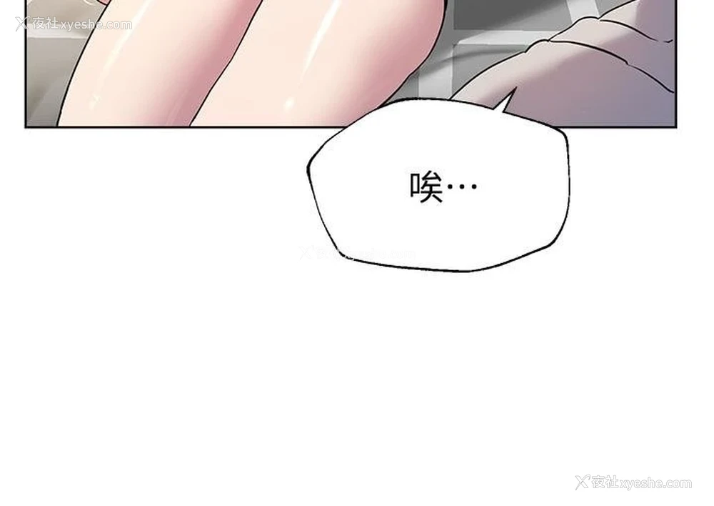 33P - 姐姐们的调教