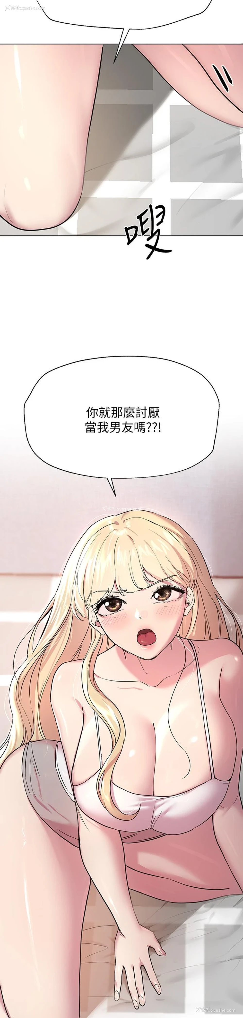 35P - 姐姐们的调教