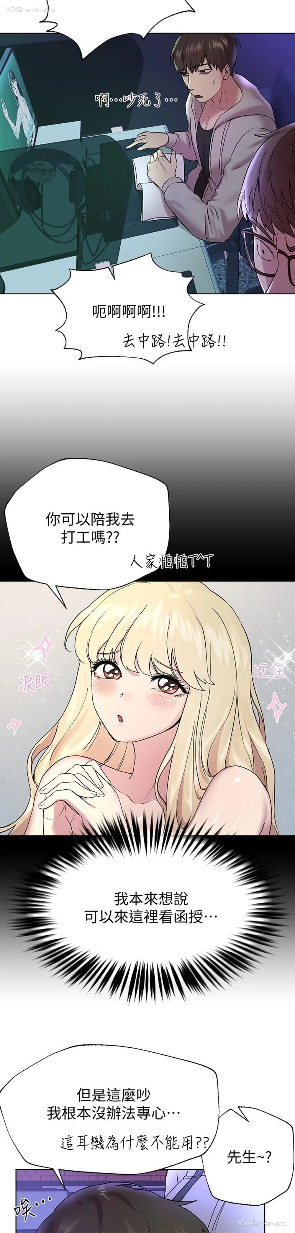 39P - 姐姐们的调教