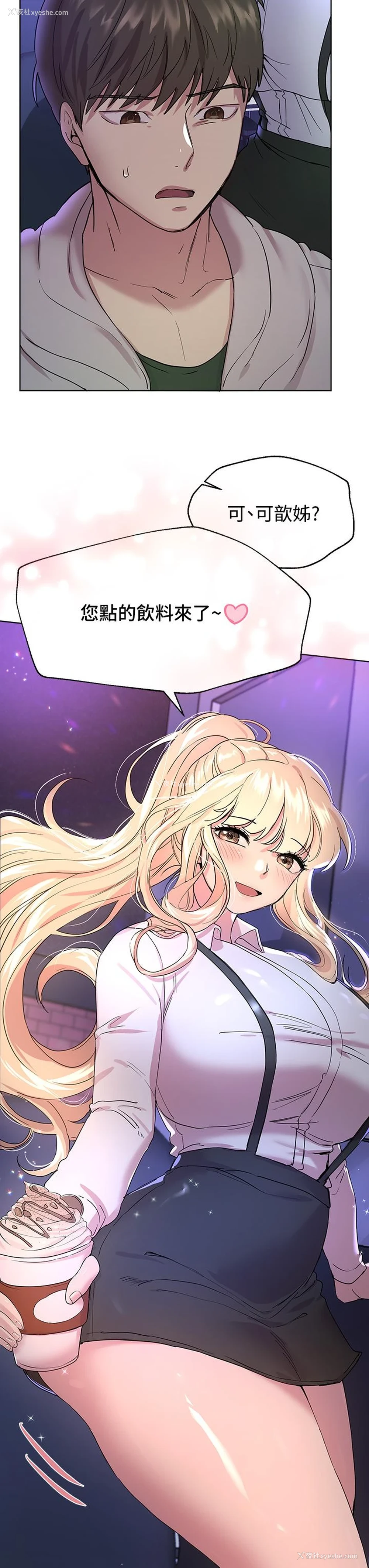 40P - 姐姐们的调教