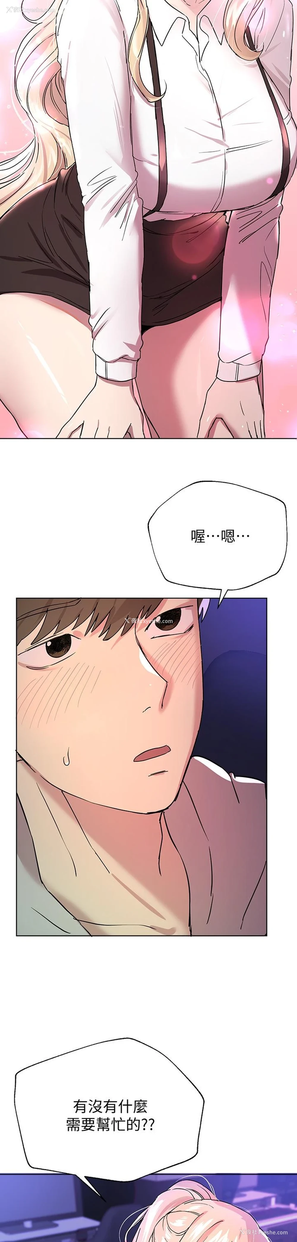43P - 姐姐们的调教
