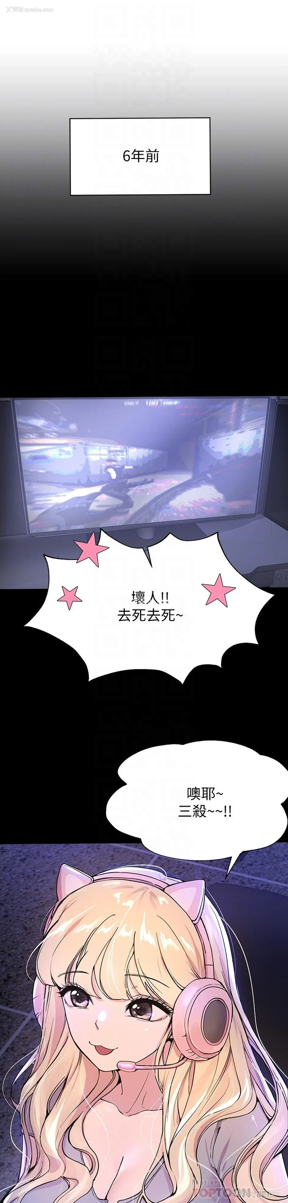 4P - 姐姐们的调教