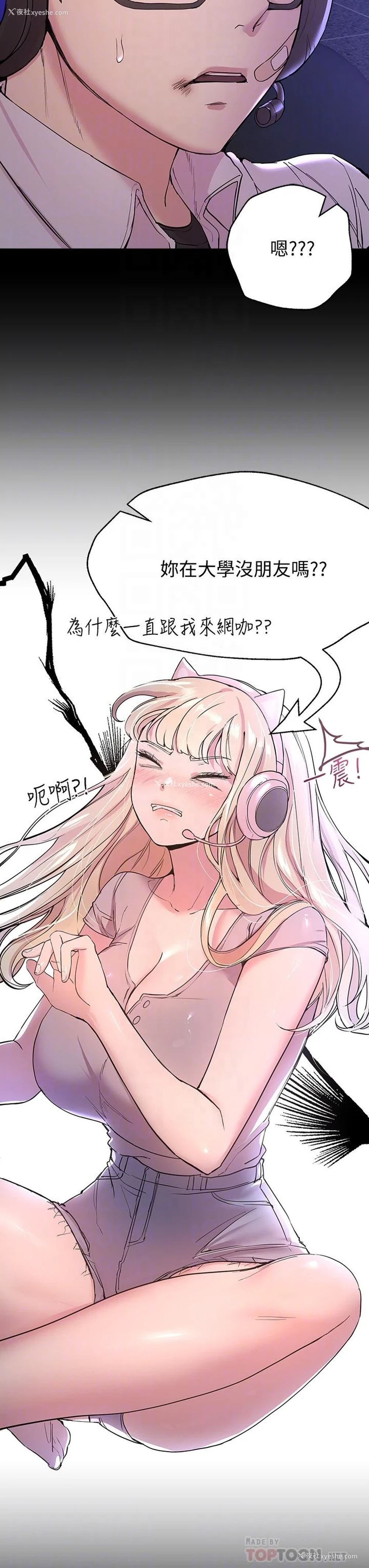 6P - 姐姐们的调教