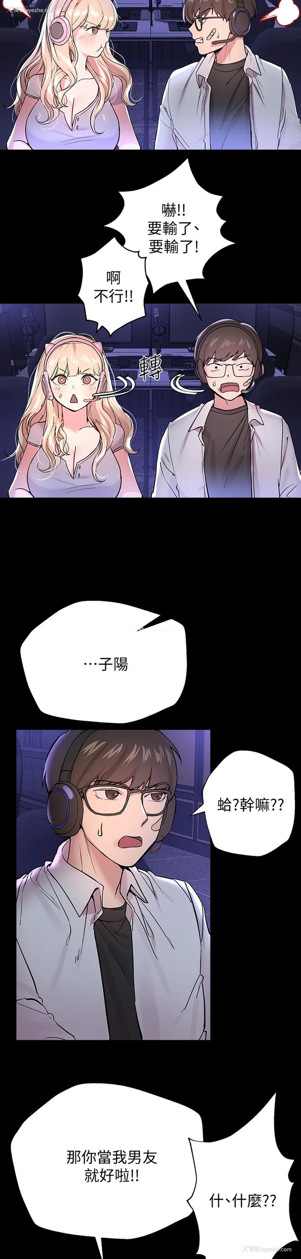 9P - 姐姐们的调教