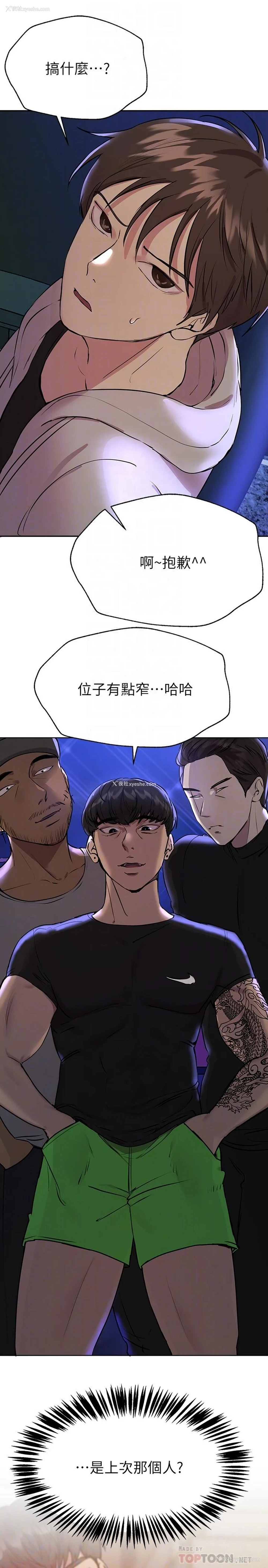 10P - 姐姐们的调教