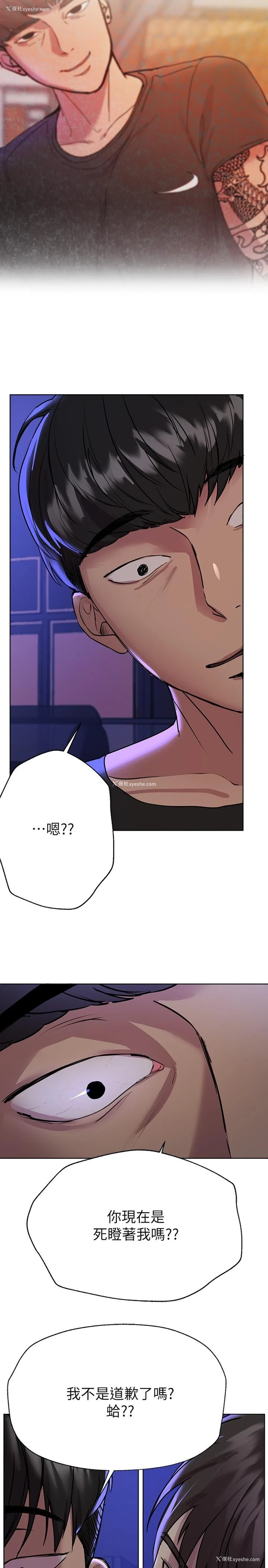11P - 姐姐们的调教