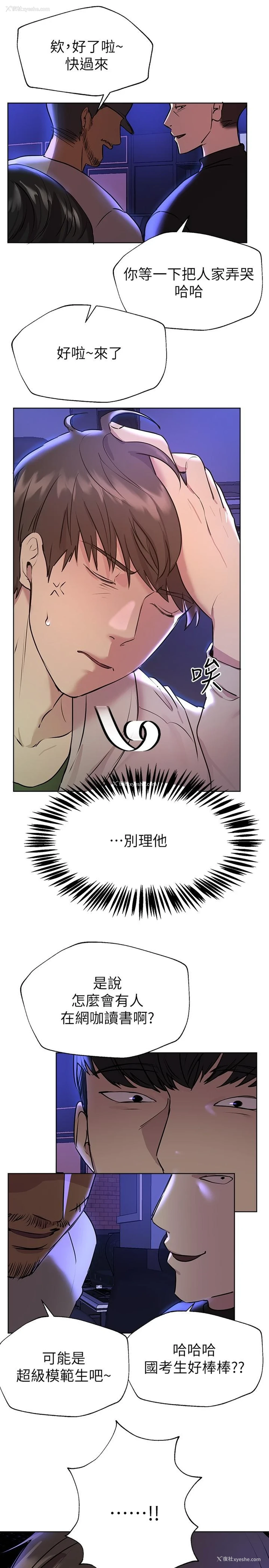 13P - 姐姐们的调教
