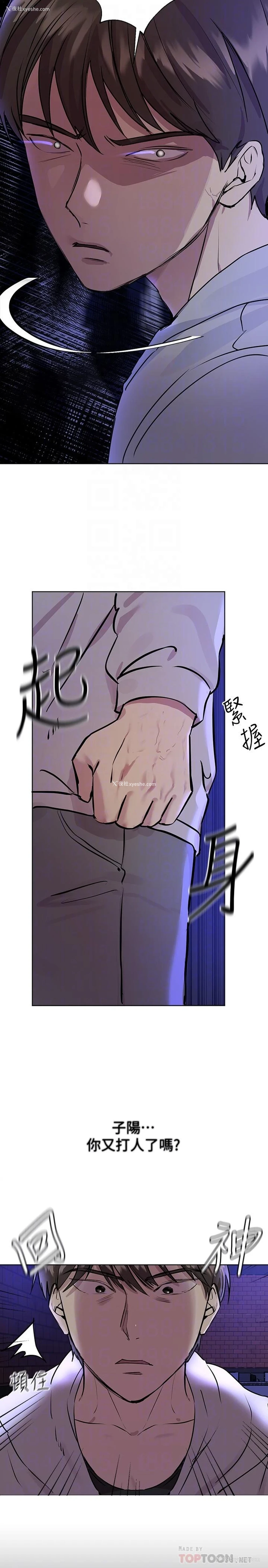 14P - 姐姐们的调教