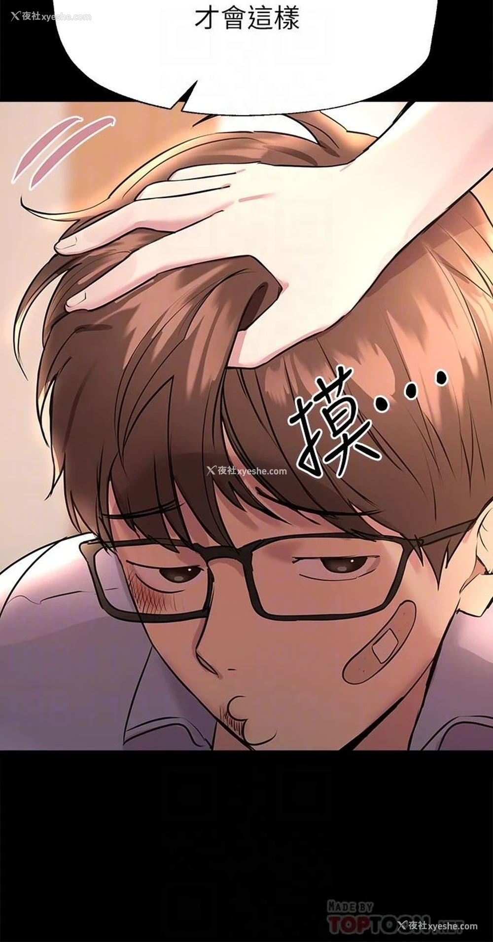 18P - 姐姐们的调教