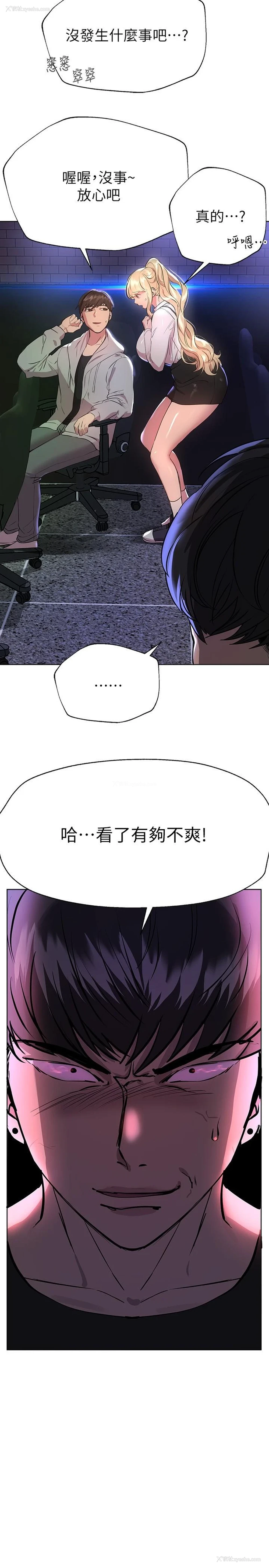20P - 姐姐们的调教