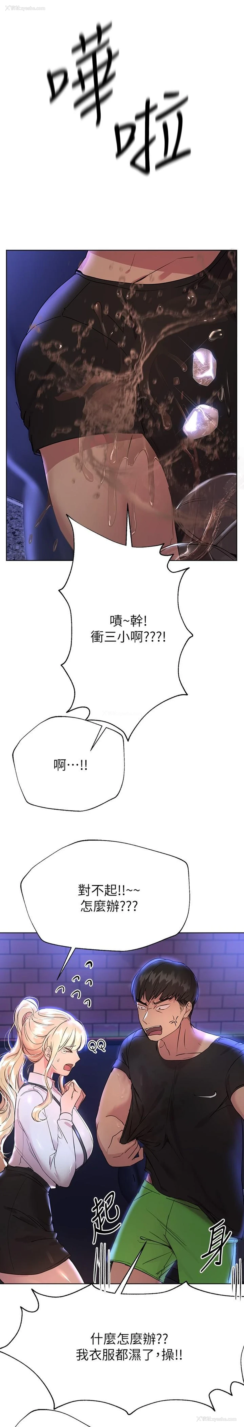 25P - 姐姐们的调教