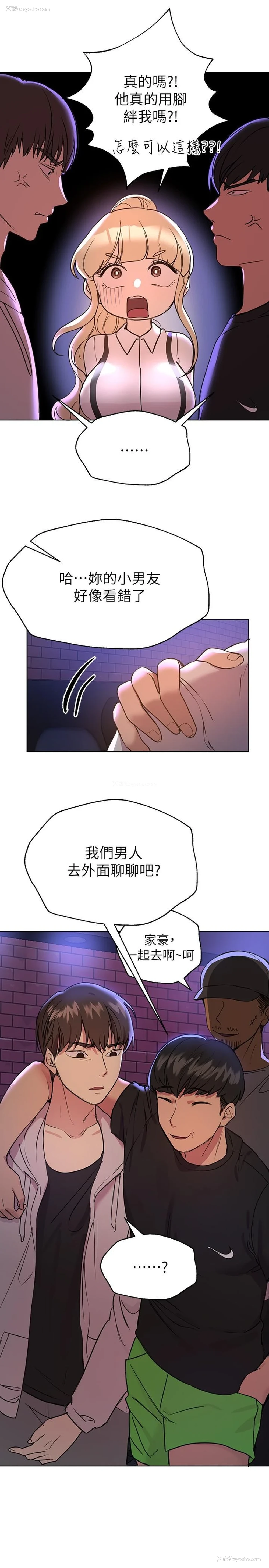 28P - 姐姐们的调教