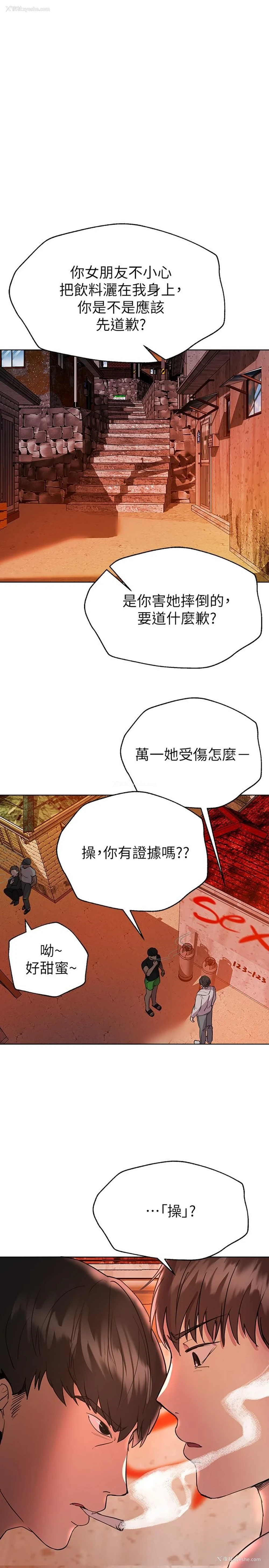 29P - 姐姐们的调教