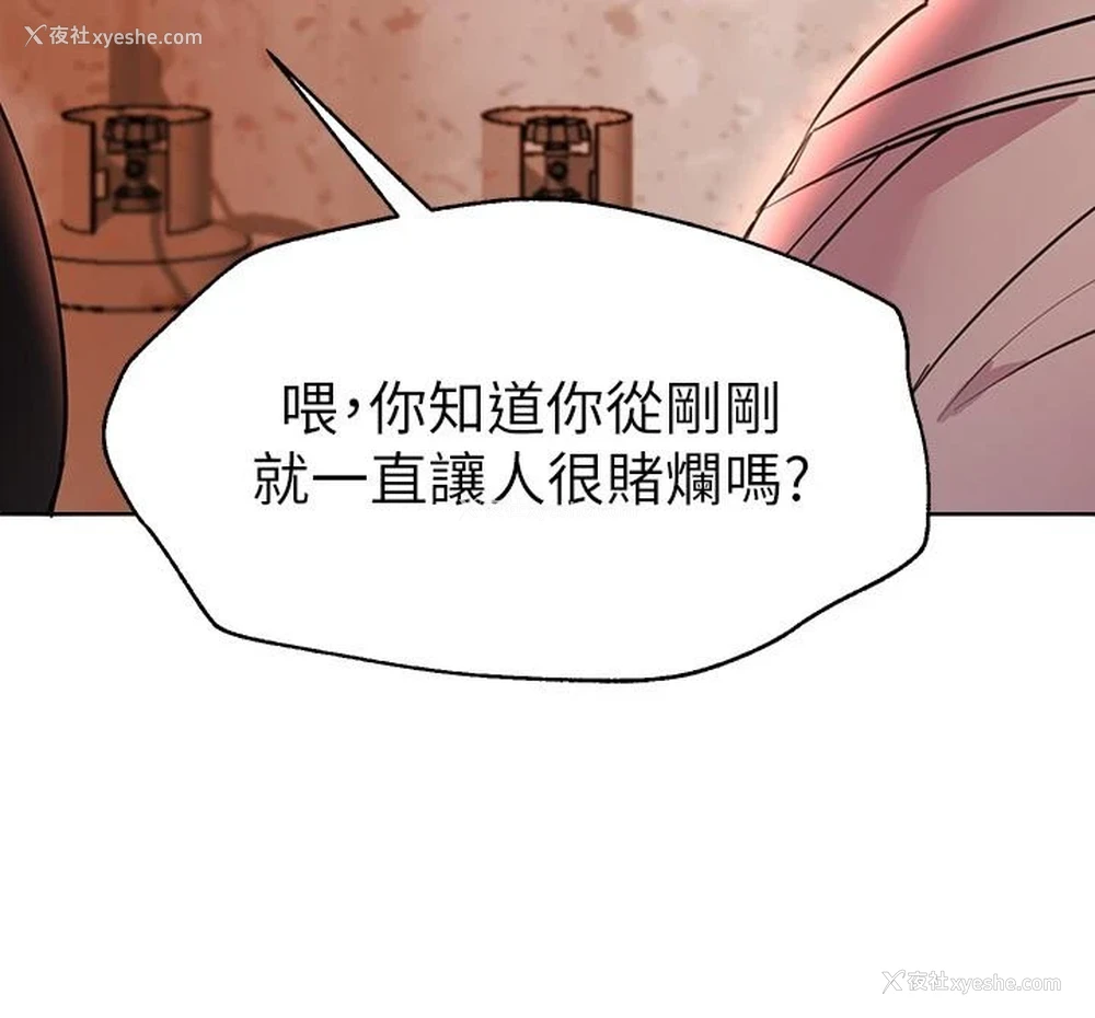 30P - 姐姐们的调教